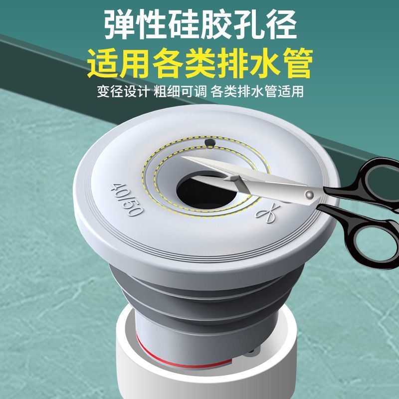 Anti-odor sealing ring for sewer pipes, anti-odor backflow wonder, washing machine sewer plug, kitchen drain pipe silicone plug Application Scenario