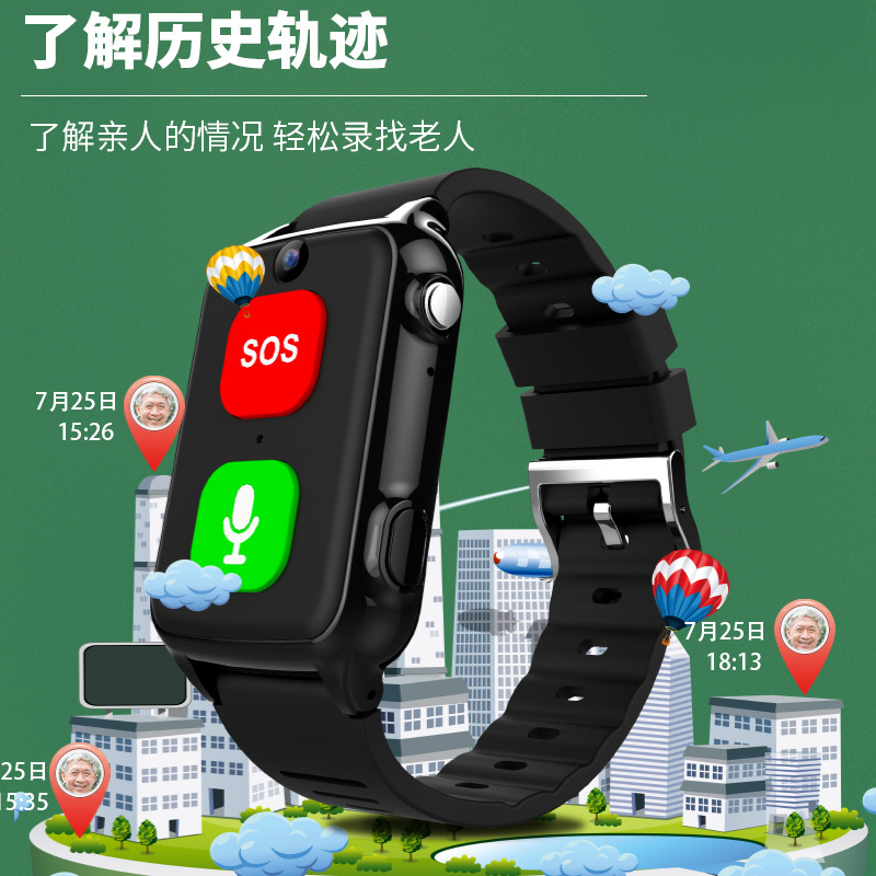 Factory direct sales of 4G full-network elderly positioning watches, GPS positioning wristbands, anti-loss and anti-getting lost cross-border wristbands Specification drawing
