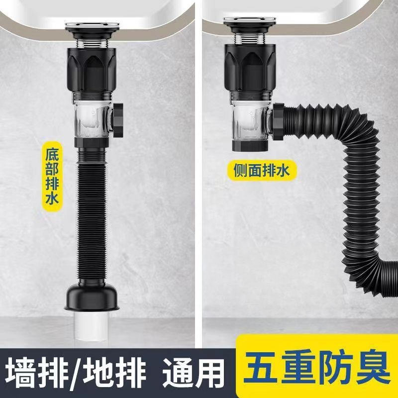 Washbasin drainpipe, drain accessories, plastic washbasin, washbasin, countertop, anti-odor and anti-insect, drainage pipe accessories details Picture