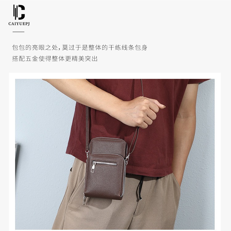 2025 New style bags: Men's phone bag, solid color zipper bag, outdoor large-capacity single-shoulder bag, men's crossbody bag Specification drawing