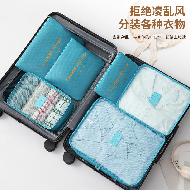 Travel storage bag six-piece set, waterproof Oxford fabric storage bag, business trip and travel makeup and toiletries classification storage set Specification drawing