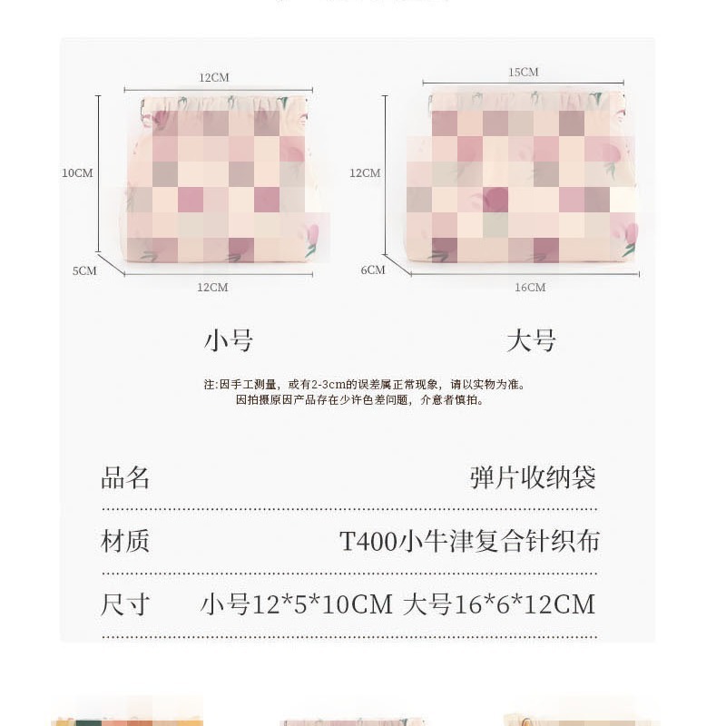 Wholesale of cosmetic bags, waterproof spring print storage bags, portable lipsticks, mini storage coin purges details Picture