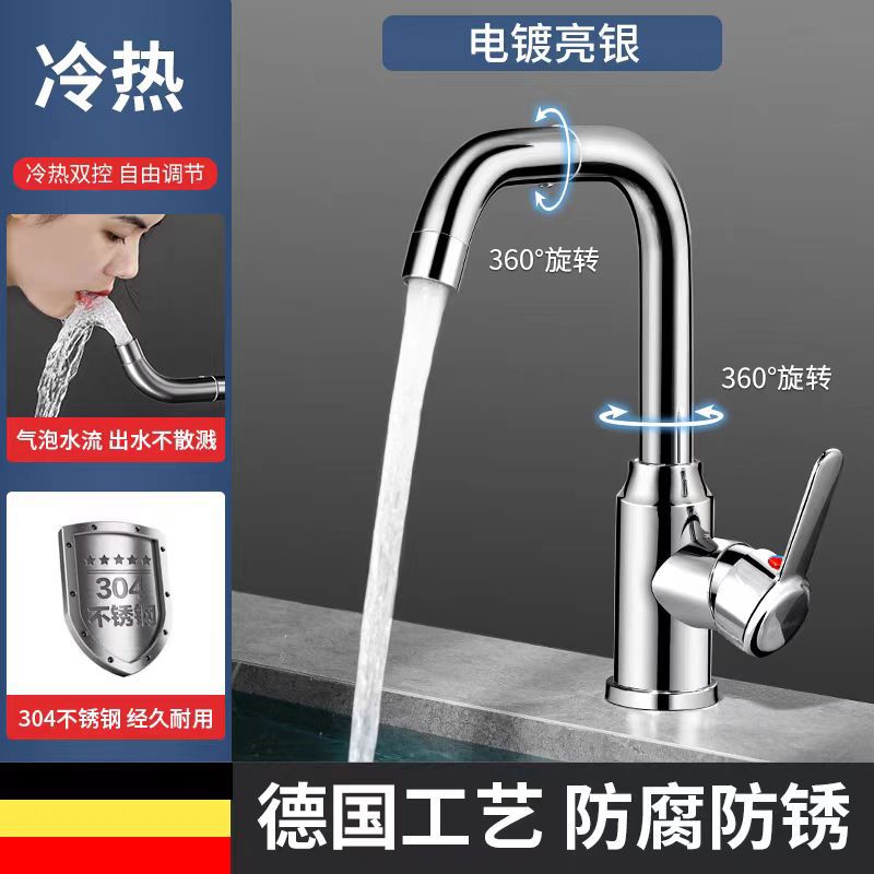 All-copper household universal hot and cold faucet, washbasin, washbasin, bathroom faucet, kitchen sink, countertop basin details Picture
