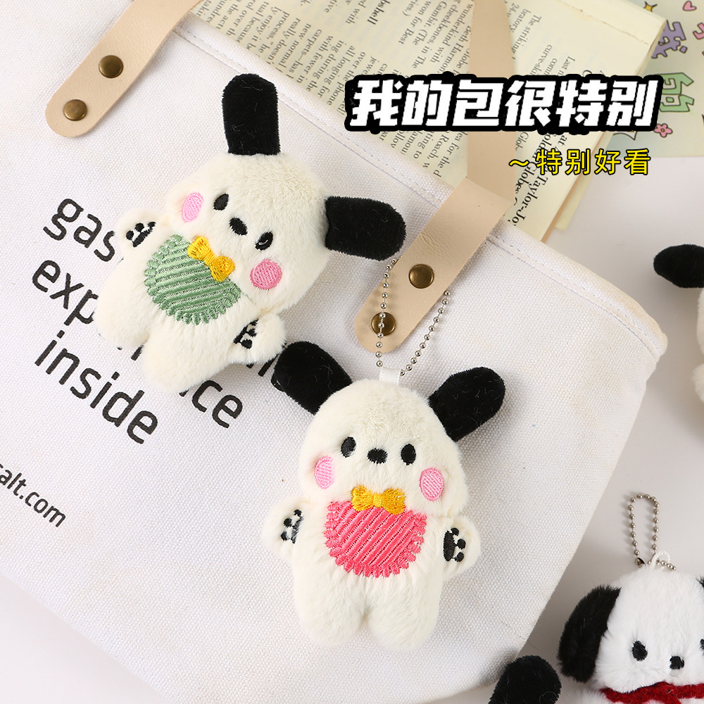 Cartoon plush bibs, dog pendants, girlish schoolbags, bag pendants, long-haired creative dolls, plush little figurines Application Scenario