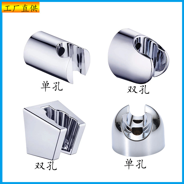 Factory direct supply of shower head base, ABS electroplated shower head bracket, hand-held hook, shower head fixed seat wholesale Item Picture