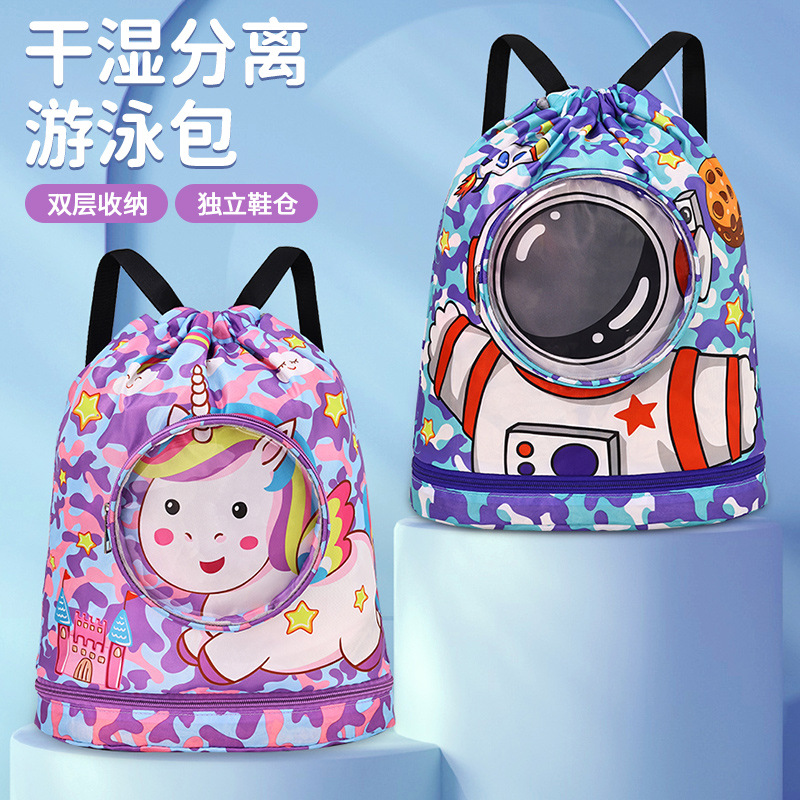 Children's swimming bags, dry and wet separation bags with shoe compartments, backpacks, travel waterproof storage bags, beach bags, drawstring bags full figure