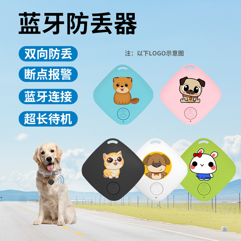 Cross-border diamond-shaped Bluetooth anti-loss device, intelligent alarm, two-way positioning, pet key, 5.2 Bluetooth anti-loss device wholesale details Picture