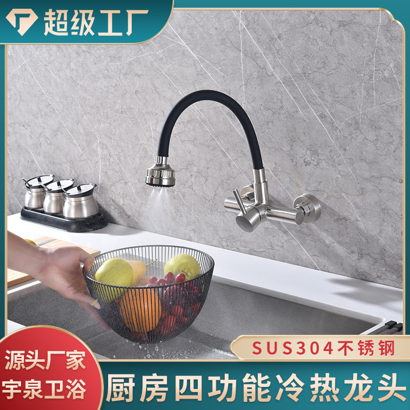 Wall-mounted universal cold and hot double-hole kitchen multi-functional sink, sink, laundry counter, balcony sink, water mixing valve details Picture