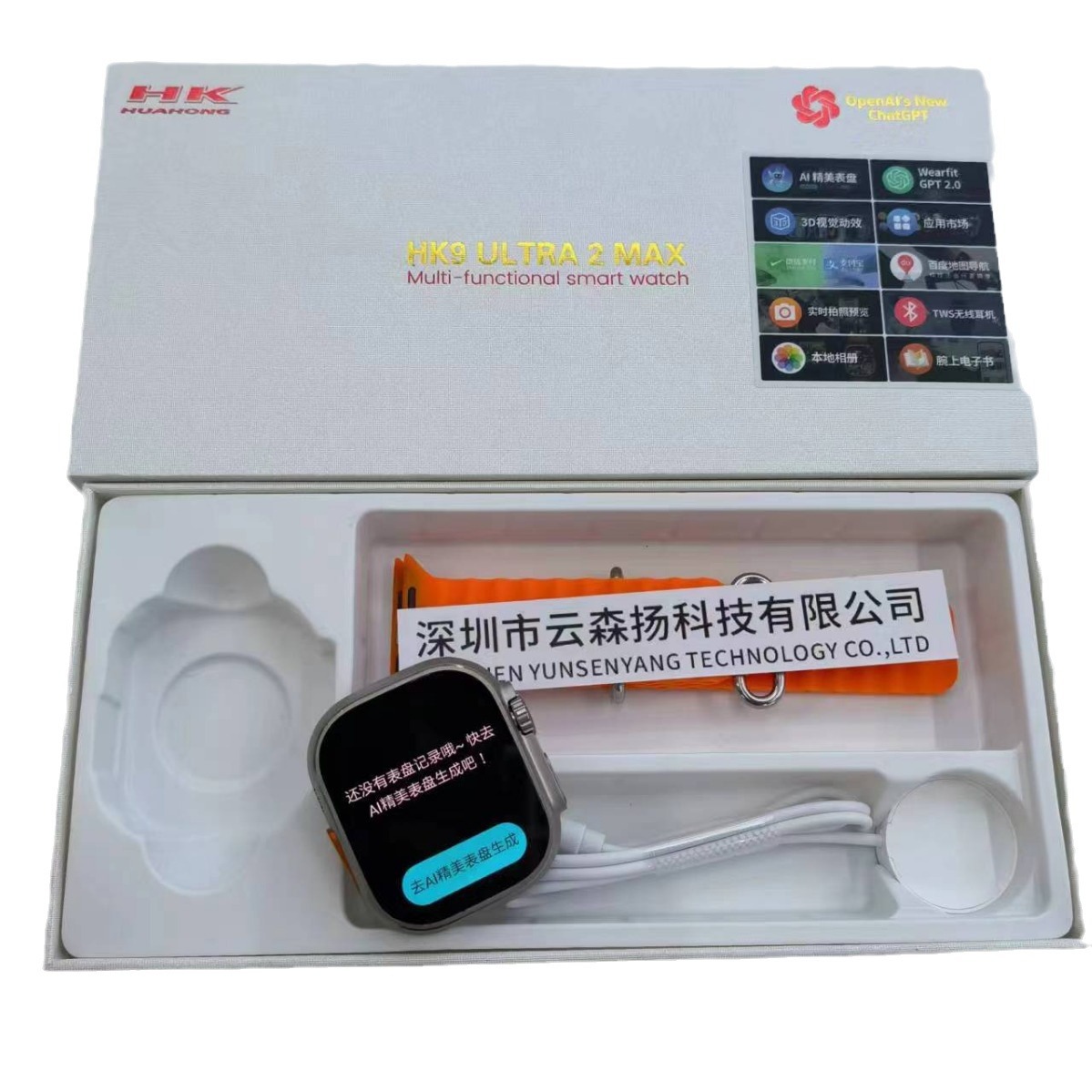 The best-selling HK9 ULTRA 2 Max 3D visual animation effect in Huaqiangbei is connected to TWS headphones, e-books and smart hands Item Picture