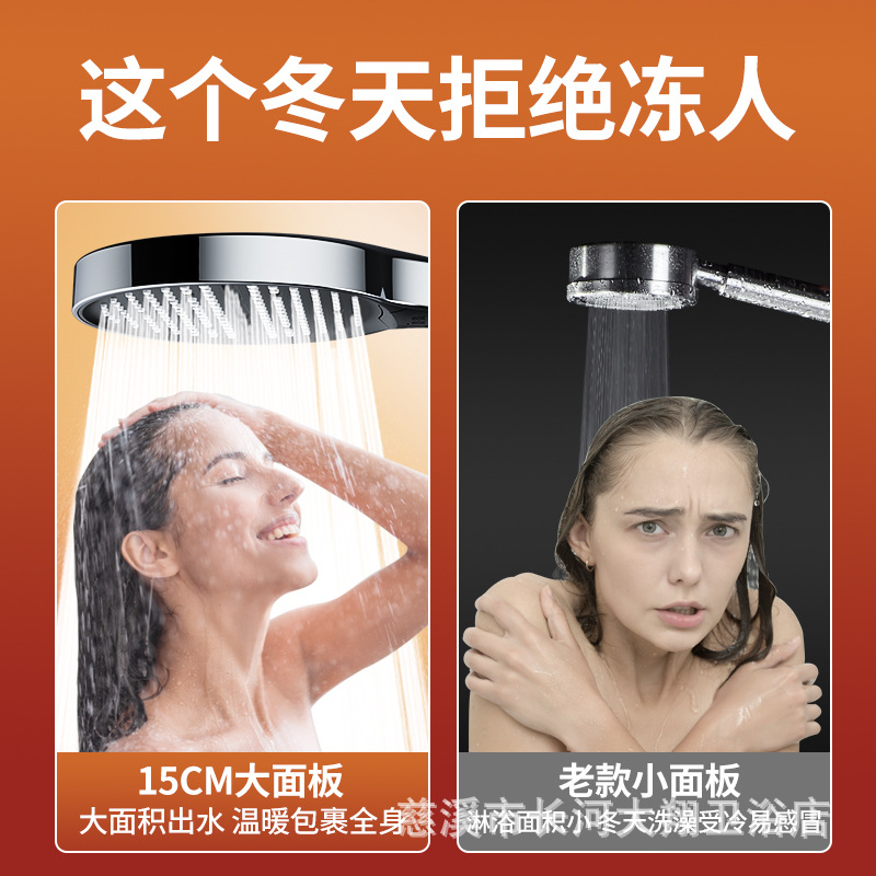 Pressurized showerhead, super strong bathroom pressurized bath heater, household shower head, rain shower, lotus pod set, bath flower sun shower head details Picture