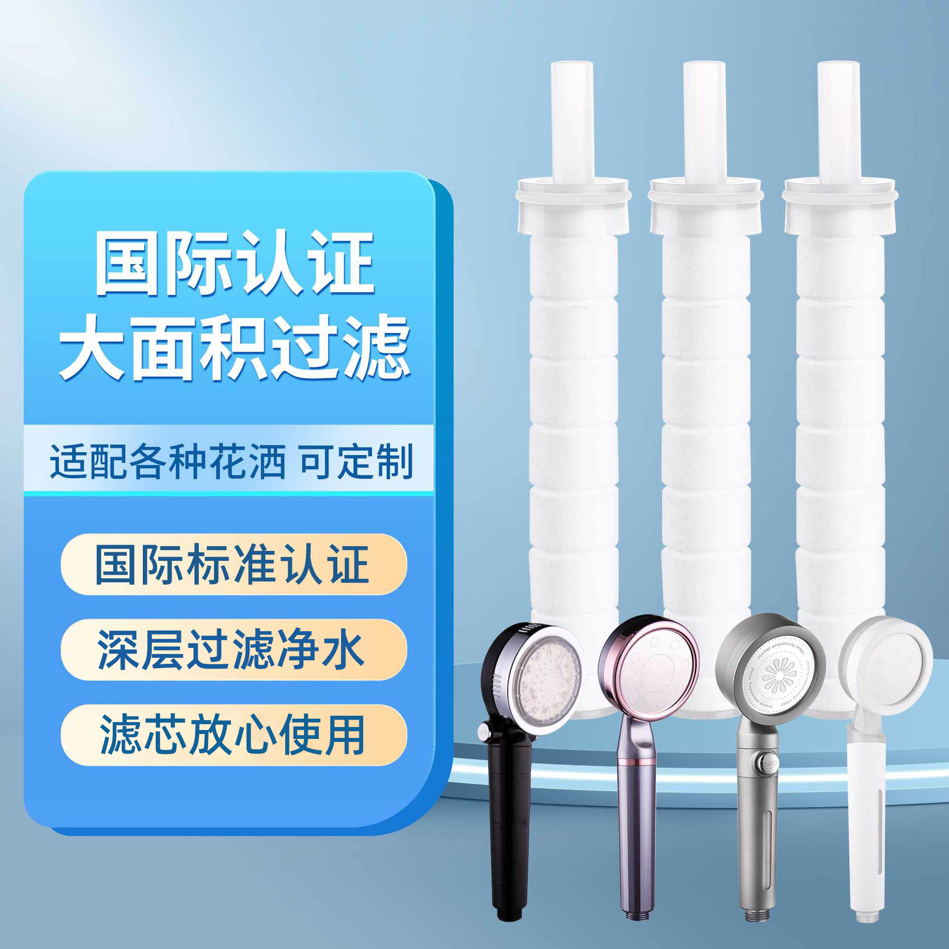 Shower head filter element, pre-filter replacement filter element, PP cotton filter element wholesale, shower head replacement filter element, large flow filter element full figure