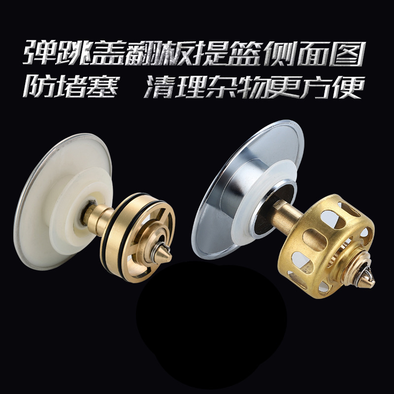Washbasin drain, spring core, washbasin, washbasin leakage plug, water blocking cover, washbasin, stainless steel water drain accessories Application Scenario