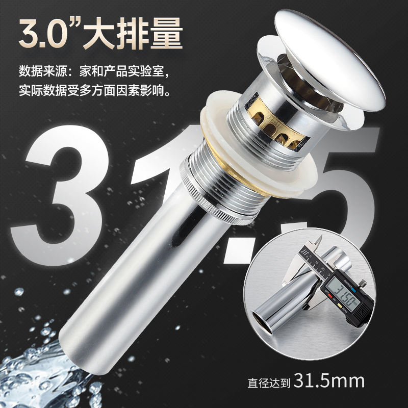 Bouncing type drain, stainless steel drain plug, washbasin drain set, anti-odor bathroom basin drain Application Scenario