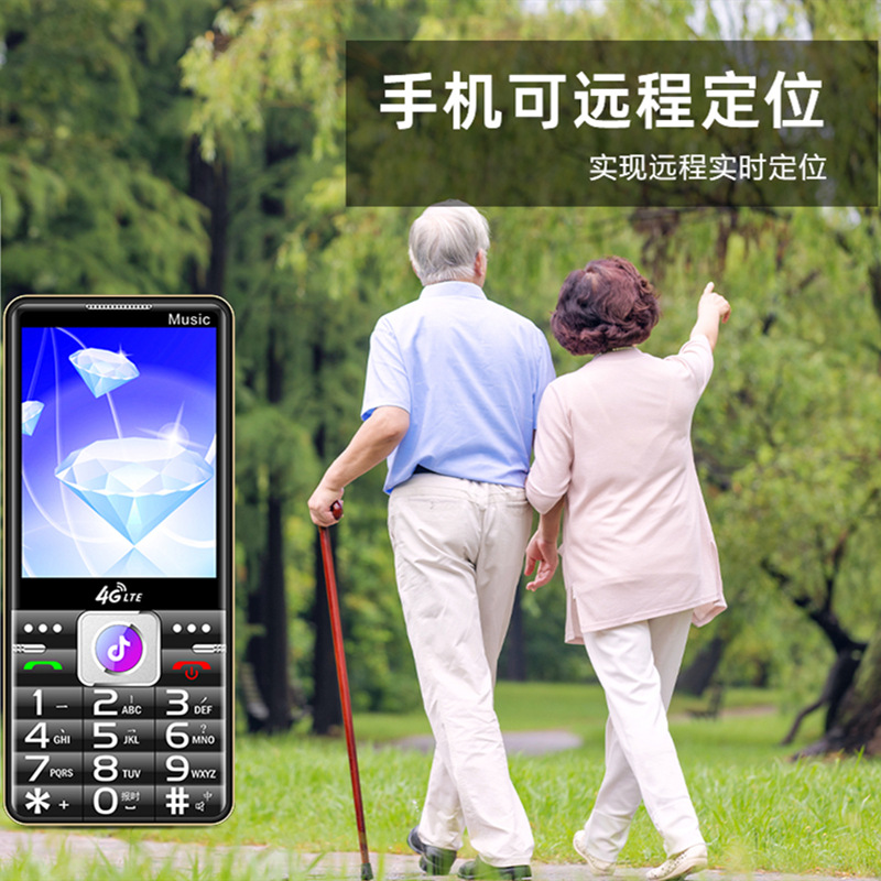 Tempered glass 3.0 large screen giant speaker positioning + movie full network compatibility 4G mobile 5G ultra-long standby phone Specification drawing