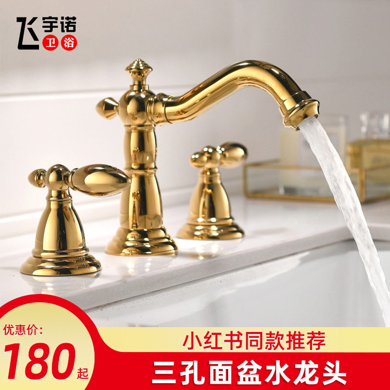European-style brass double-handle split three-hole faucet washbasin, cold and hot water faucet, light luxury, golden washbasin, retro style full figure