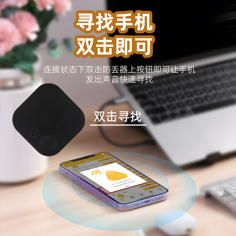 Square anti-loss device, smart two-way mobile phone anti-theft patch, anti-loss alarm, wallet and keychain in stock Specification drawing