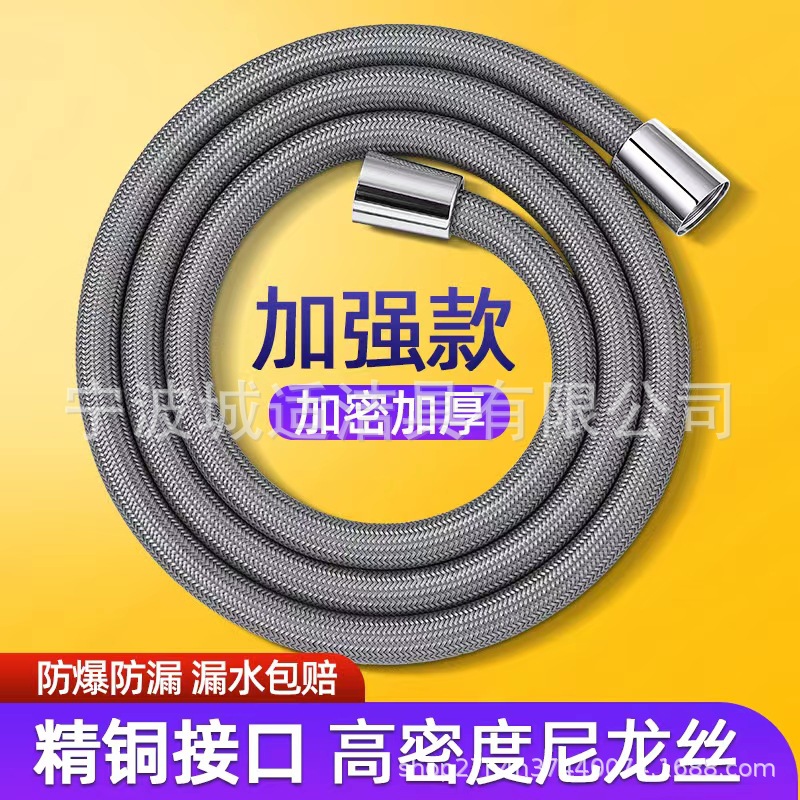 Wholesale stainless steel PVC nylon wire anti-scald and wear-resistant shower tubes, showerhead hoses, anti-entanglement and explosion-proof hot water pipes full figure