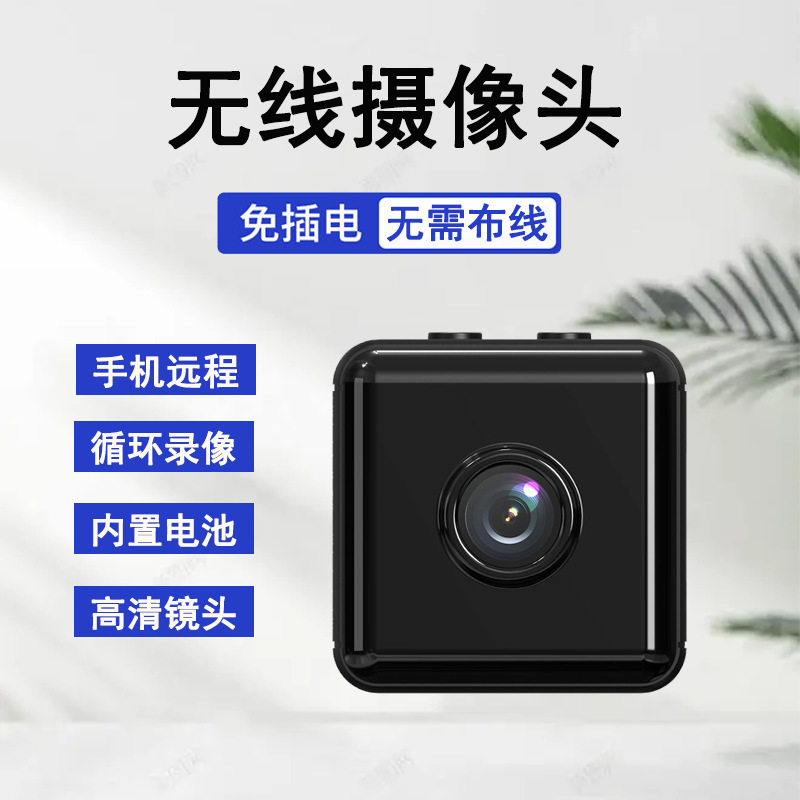 The new high-definition smart camera and wireless home security WiFi camera of Xiaobaifang Camera full figure