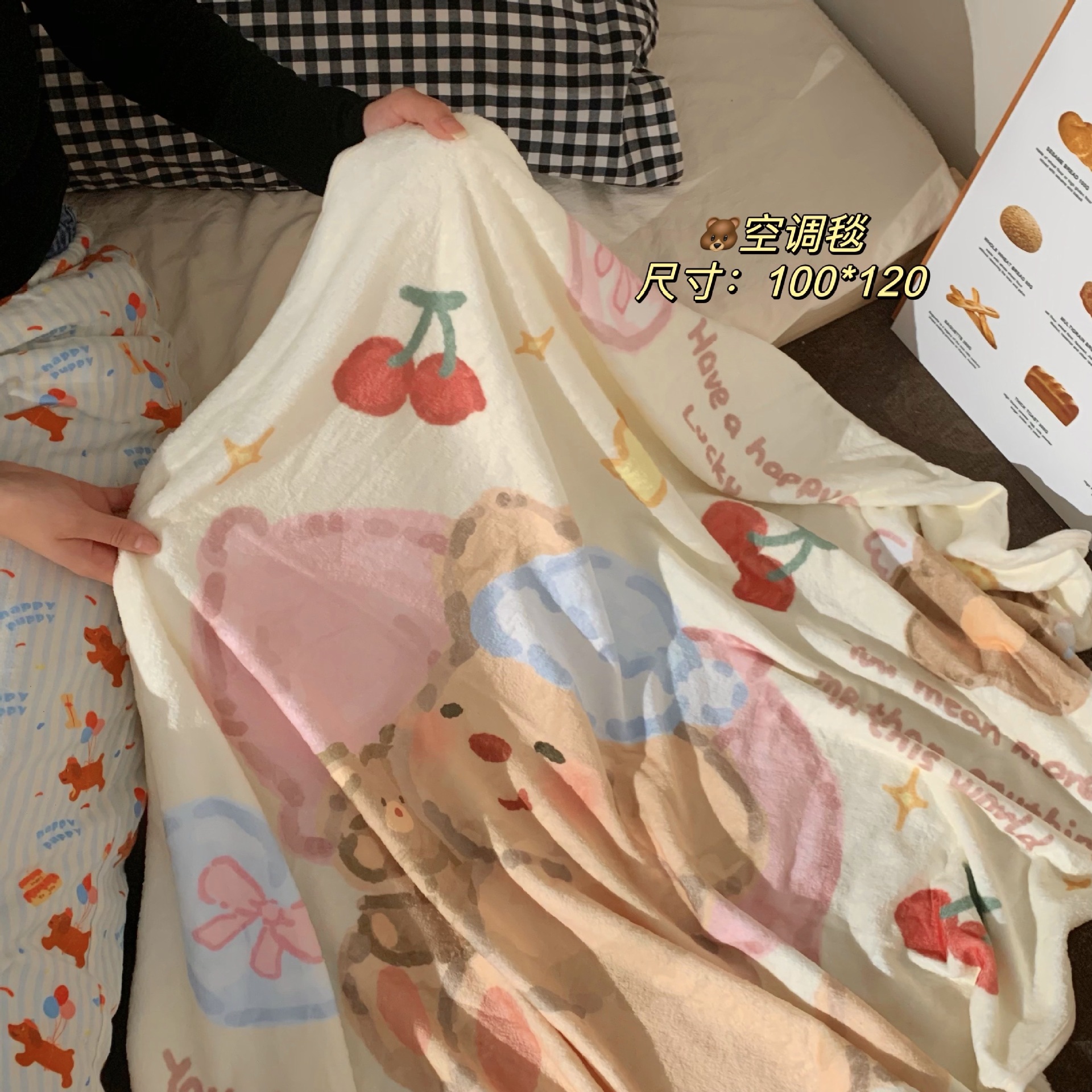 2024 New Goodnight Bear blanket, student dormitory office cover blanket, air conditioning blanket, coral fleece double-sided printed blanket details Picture
