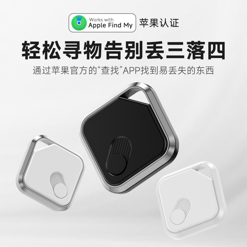 M2 Location finder, car key anti-loss device, lost item finder, wallet Finder, Valuable items iTag tracker full figure