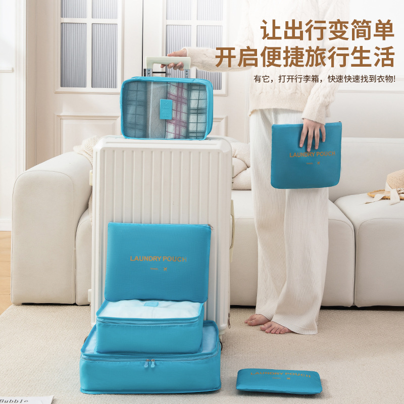 Travel storage bag six-piece set, waterproof Oxford fabric storage bag, business trip and travel makeup and toiletries classification storage set details Picture