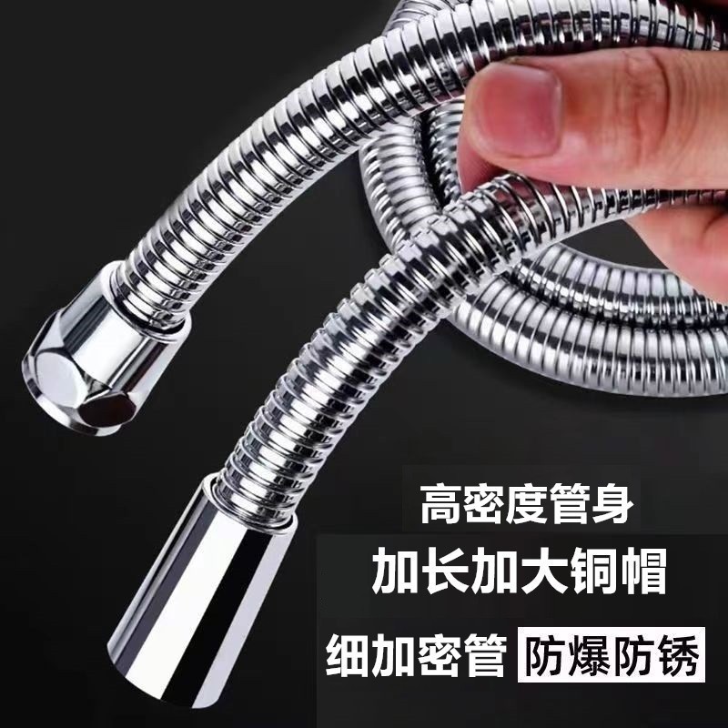 Stainless steel electroplated encrypted tube, black shower hose, showerhead, bathroom explosion-proof hose, showerhead connection tube details Picture