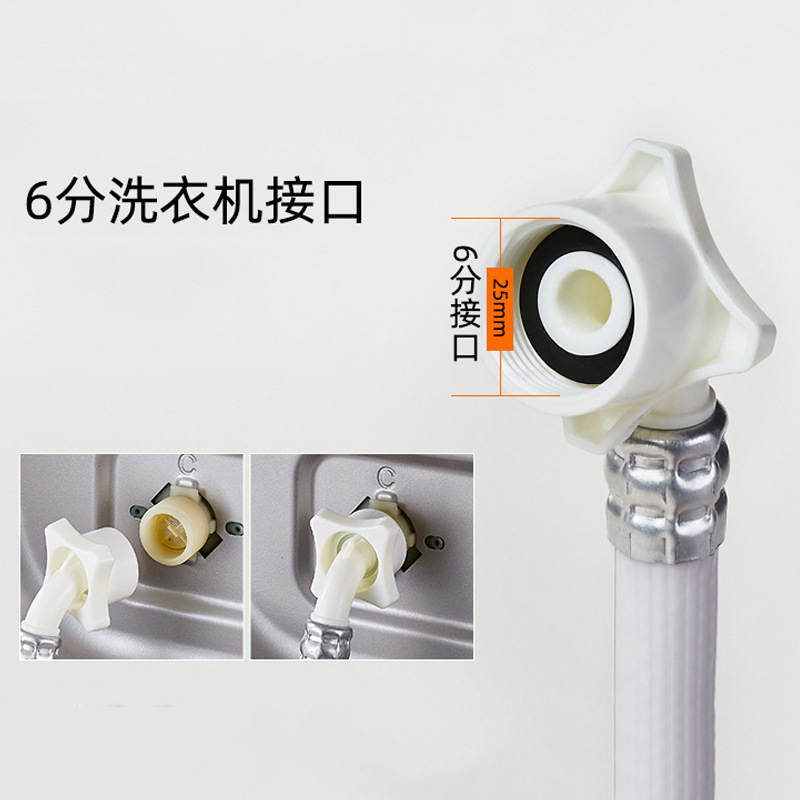 Household fully automatic washing machine water inlet pipe, water filling pipe, water supply hose, extended connection pipe, extension pipe joint accessories Specification drawing
