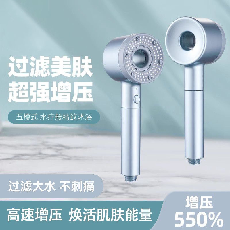 Cross-border Daiyu powerful pressurized showerhead, bathroom shower filter, shower head, spray showerhead, hand-held spray full figure