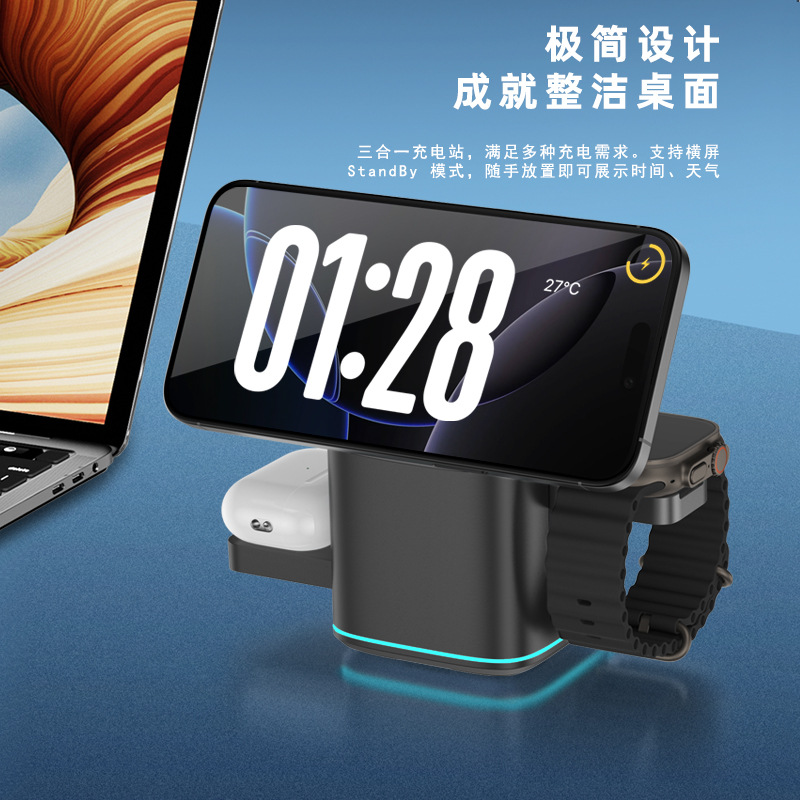 Qi2-certified magsafe magnetic three-in-one wireless charger for mobile phone rotating desktop, suitable for Apple Watch details Picture
