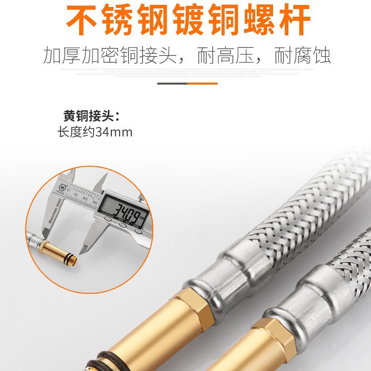 4-point 304 stainless steel braided hose, metal water supply, single-ended pointed end, washbasin, cold and hot water faucet, water inlet pipe Application Scenario