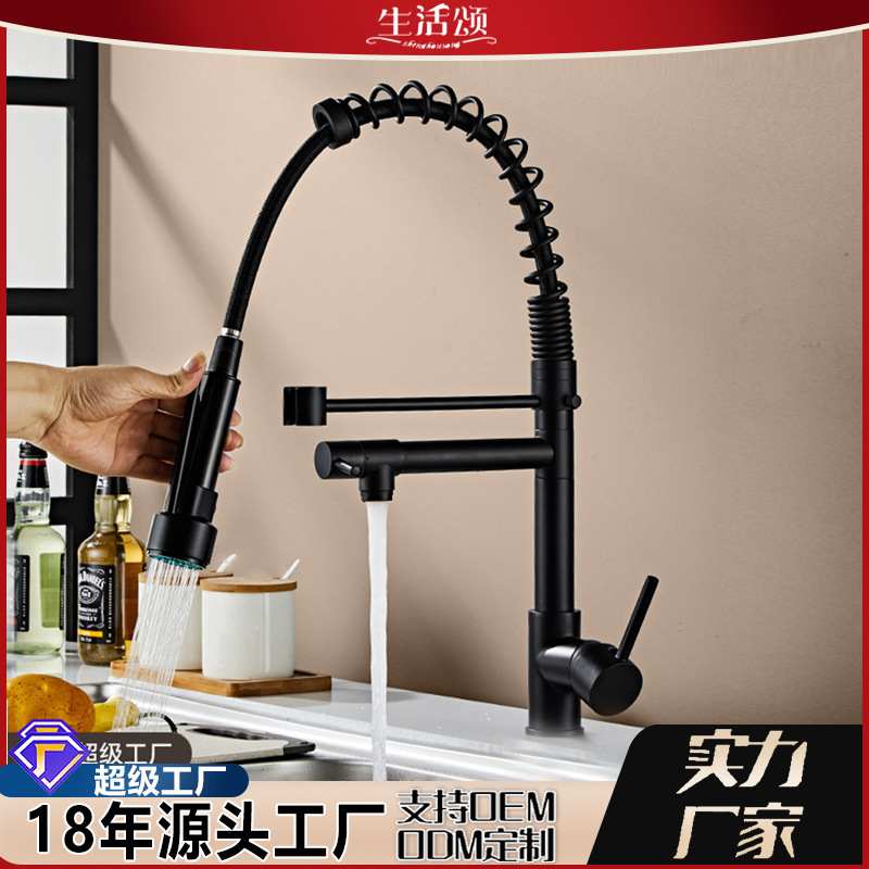 Factory direct sales of cross-border kitchen pull-out stainless steel spring hot and cold water faucets, dishwashing plates, sinks, mixing valve faucets full figure