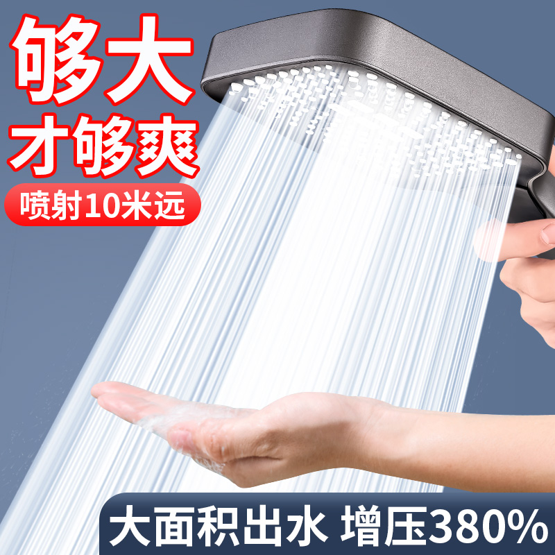 Square pressurized shower head, faucet, bathroom, rain shower, bath, water heater, handheld pressurized showerhead full figure