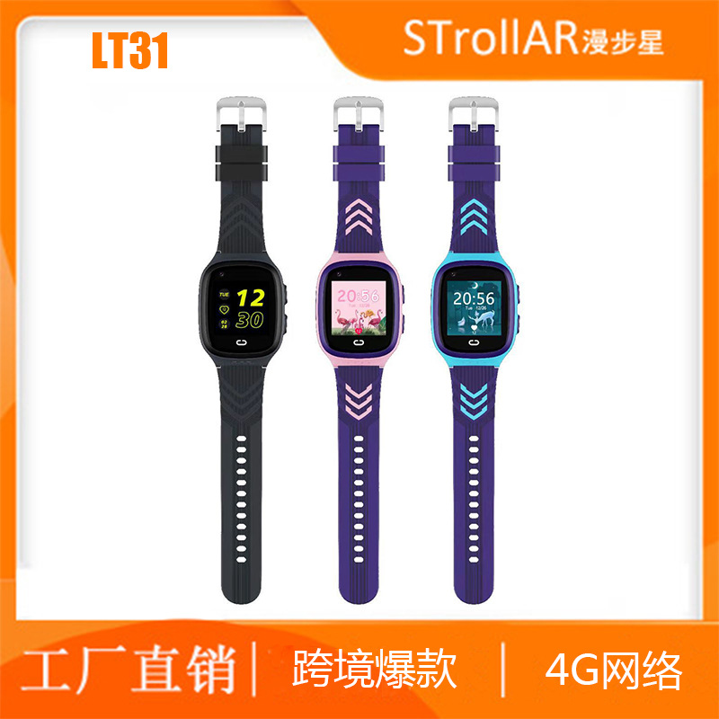 The 2024 cross-border new LT31E children's smartwatch features 4G video call, water resistance for taking photos and GPS full figure