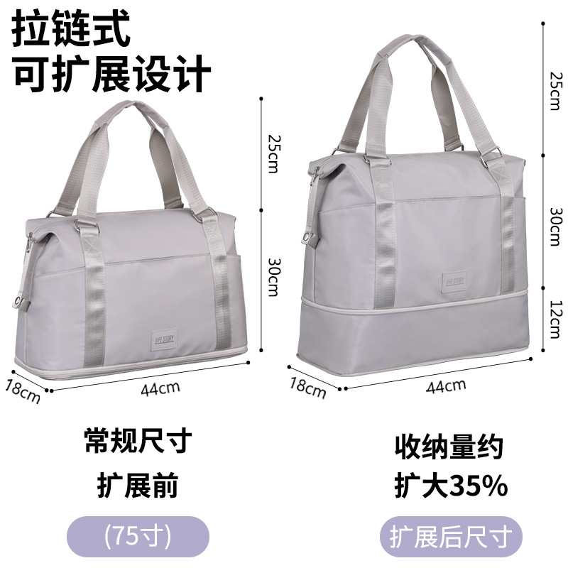 Cross-border simple travel bag, lightweight, hand-held, large-capacity dry and wet separation, expandable short-distance business trip luggage bag Specification drawing