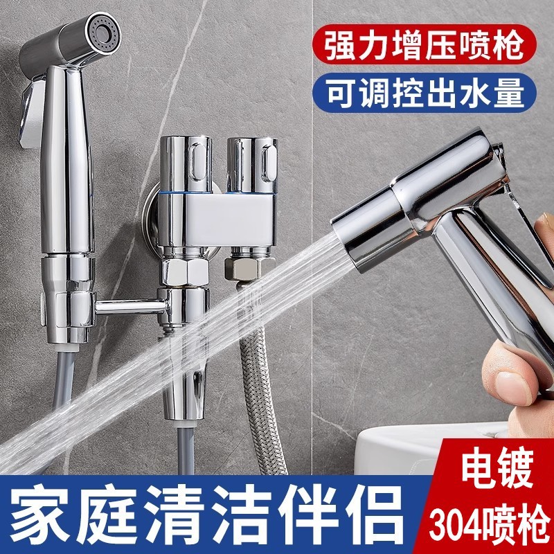 Cross-border toilet spray gun set partner, one in and two out, dual-purpose Angle valve for women's washers, nozzle, pressurized toilet flushing device details Picture