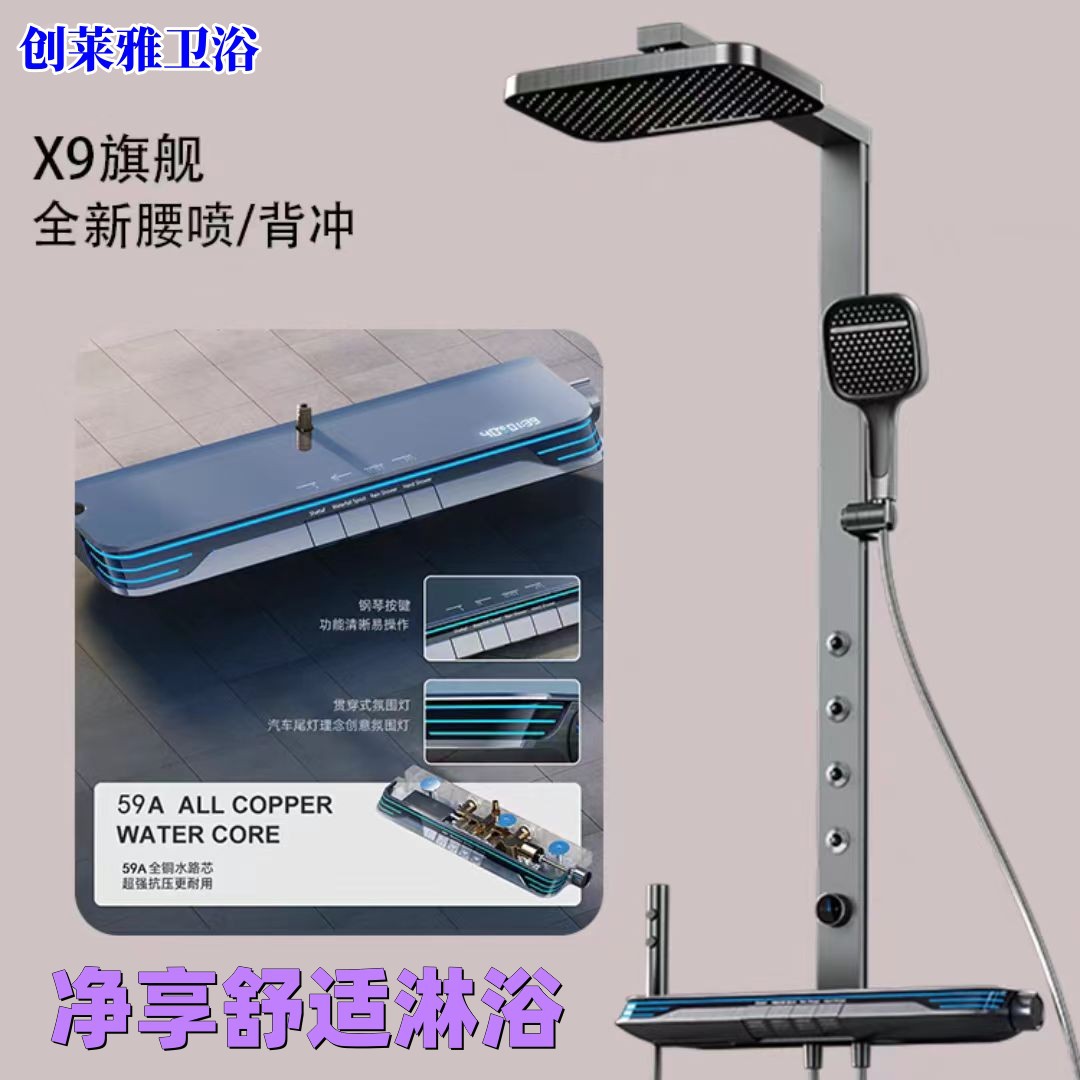 X9 Gun gray digital display constant temperature piano key shower head set, bathroom large storage platform, bath pressurized nozzle full figure