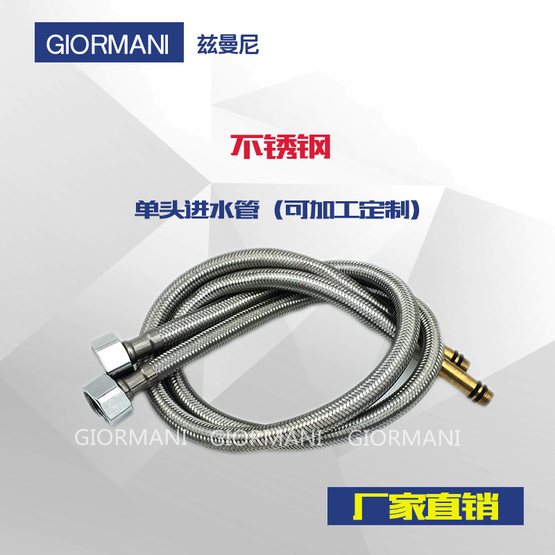 Stainless steel single-ended pointed cold and hot water braided water inlet hose can be processed and produced by a professional manufacturer in stock details Picture