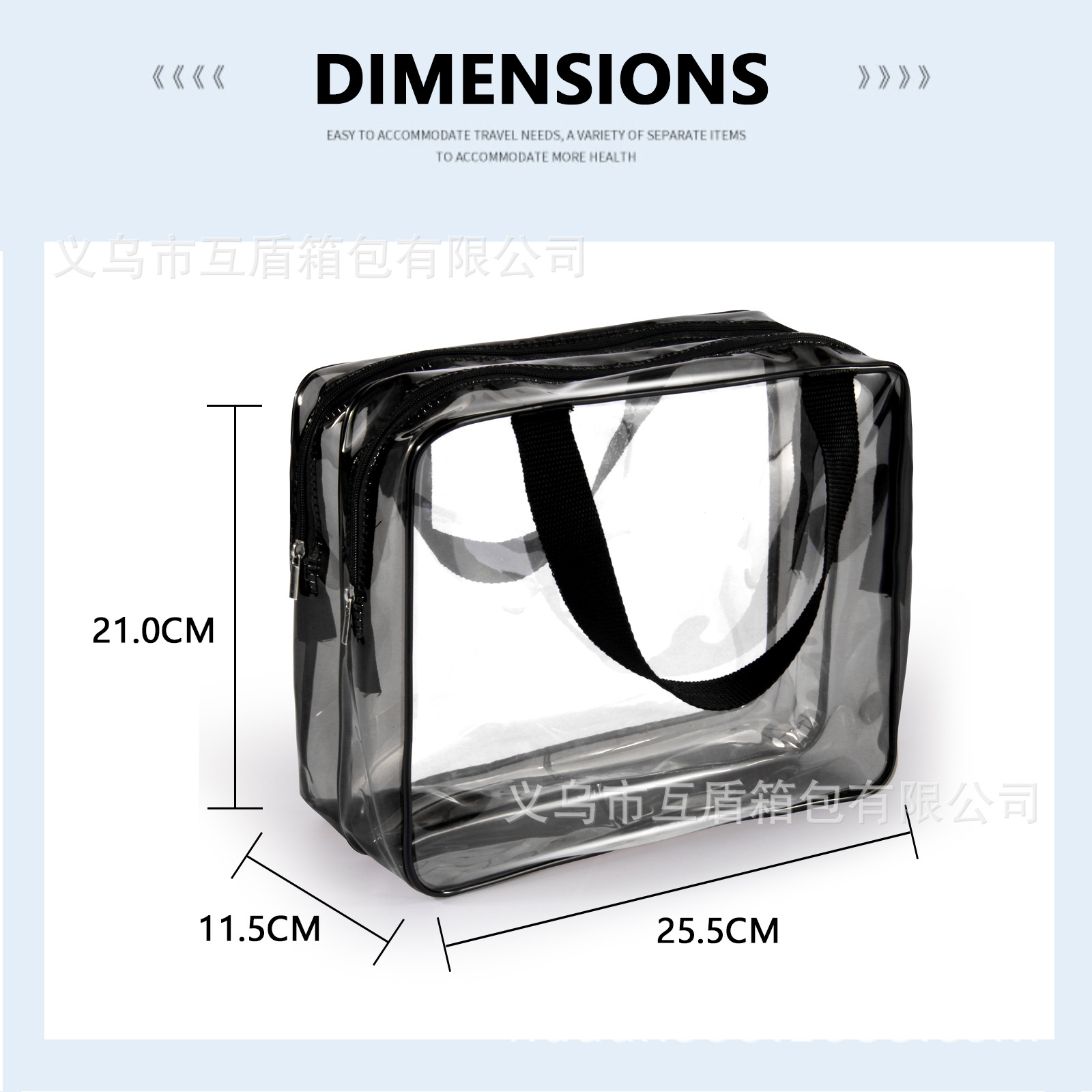 Customized summer bestsellers, transparent cosmetic bags, travel portable toiletry bags, pvc double-layer waterproof hand-held storage Specification drawing