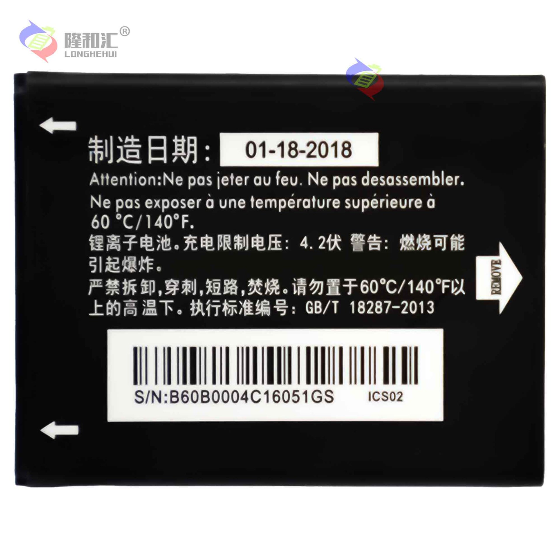 It is suitable for factory wholesale and foreign trade of Alcatel Pixi3/4013D mobile phone battery Tli014A1 external board details Picture