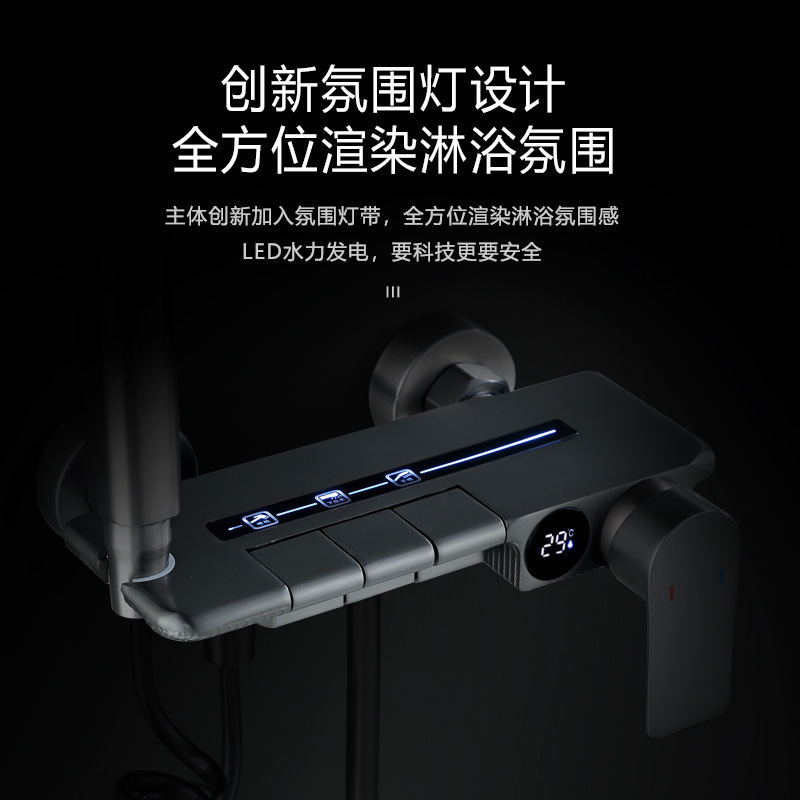 Simple gun gray shower head set, bathroom ceiling spray cold and hot digital display shower head set Specification drawing