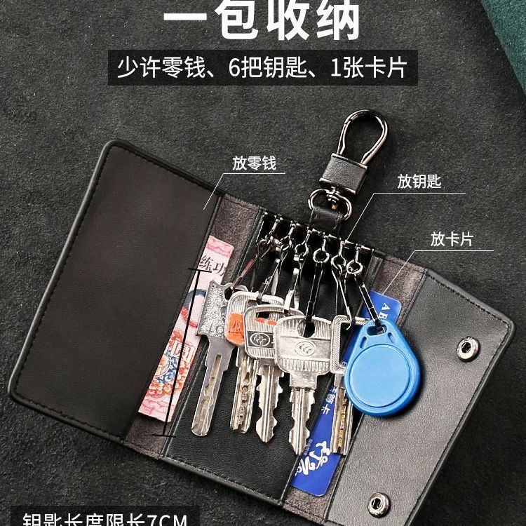High appearance level, simple key case, new men's popular card storage case, 2-in-one home key case details Picture