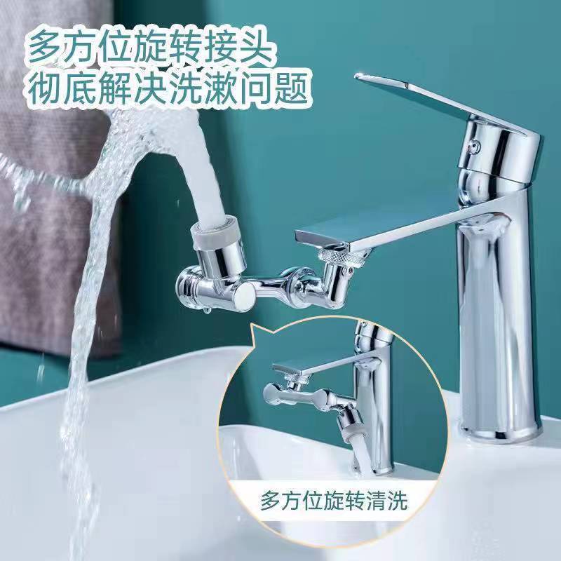 1080-degree mechanical arm bubble maker, universal extension, anti-splash water washbasin, faucet details Picture