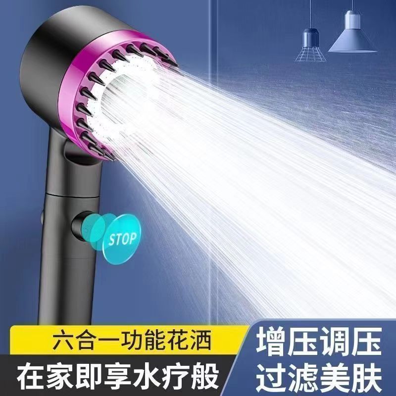 Wear a powerful massage and pressurized showerhead for the bathroom, a filtering shower head, and a spray shower head Specification drawing