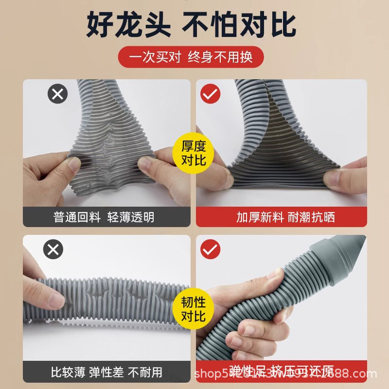 General extended drainage pipe for washing machines, drain pipe, water outlet pipe, fully automatic agitator hose for balconies details Picture