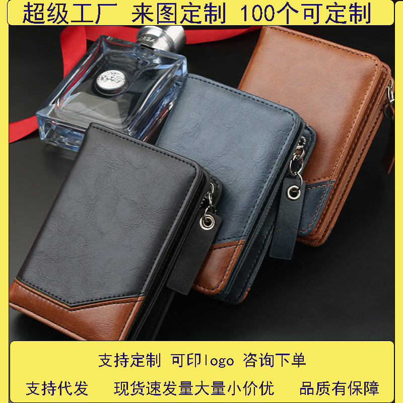 New men's wallet, retro and simple, multi-slot wallet, short style wholesale, fashionable for young people in foreign trade, large capacity wallet full figure
