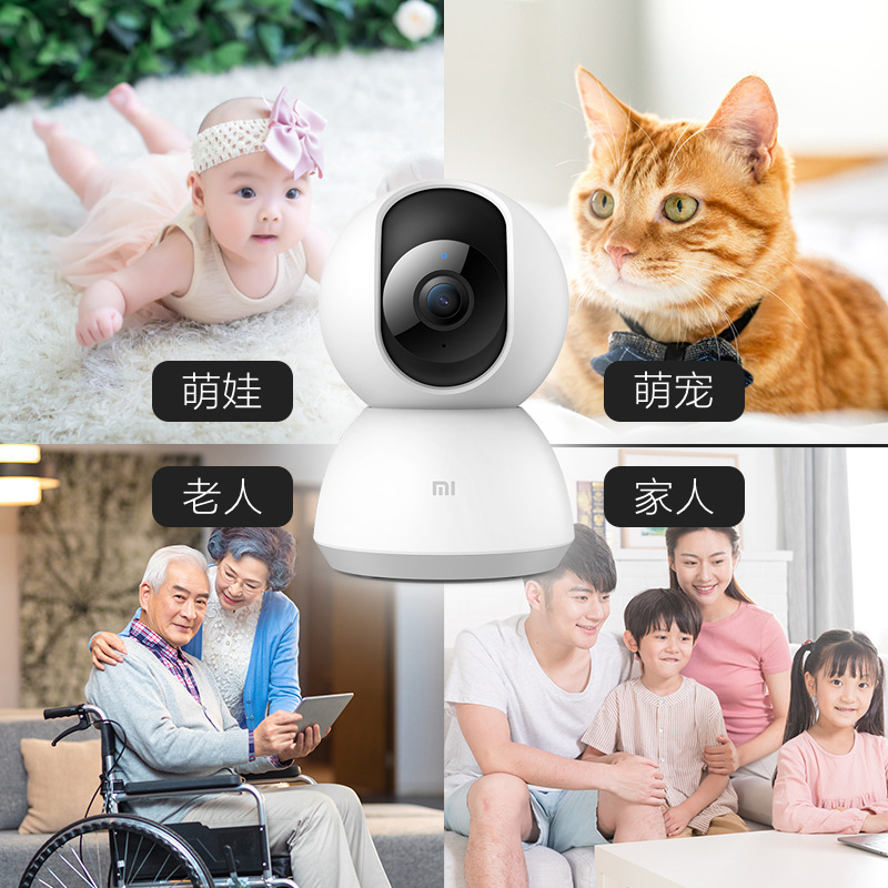 Mi Home Smart Camera Pan-Tilt Edition 2K Home Surveillance Camera High-definition Infrared Night Vision Monitoring details Picture