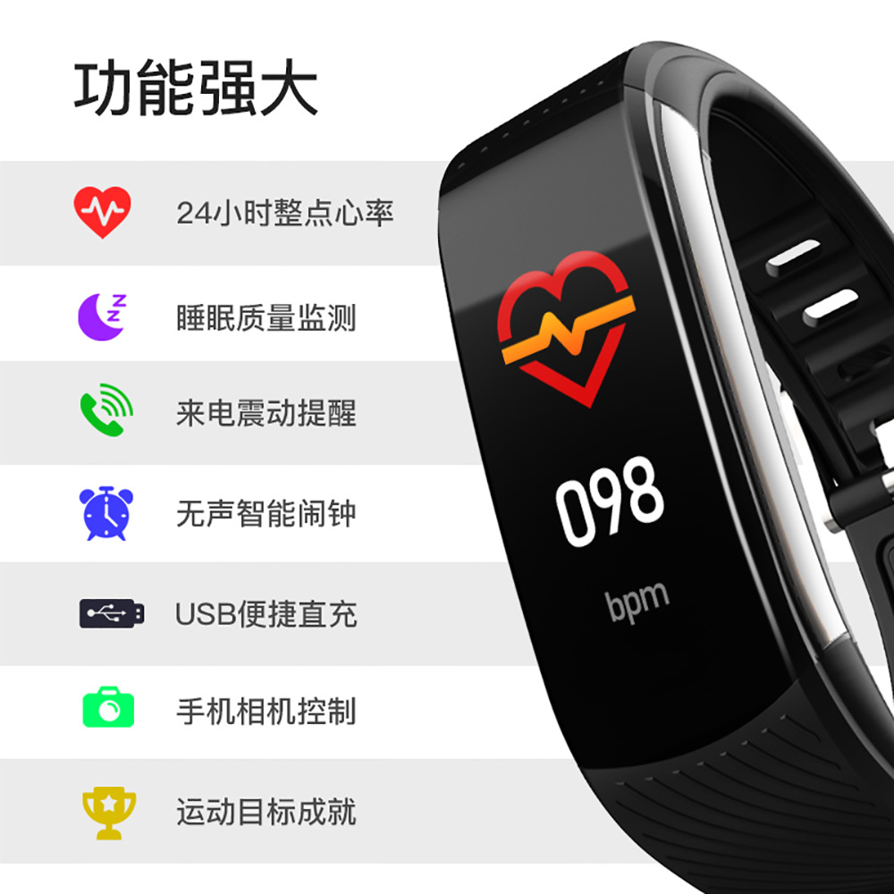 Smart bracelet, multi-functional waterproof Bluetooth pedometer for men and women, health monitoring, sleep alarm clock, couple electronic watch details Picture