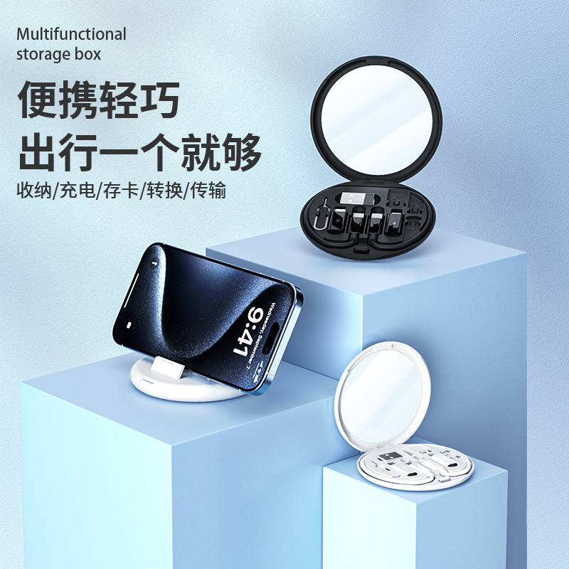 New cross-border portable multi-functional data cable storage box, portable mirror, 60W five-in-one fast charging mobile phone stand Application Scenario