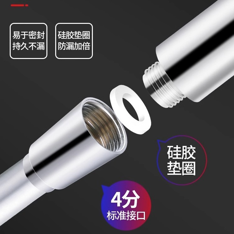 PVC shower hose, bathroom shower hose, high-temperature resistant explosion-proof shower head, 1.5-meter universal hose Application Scenario