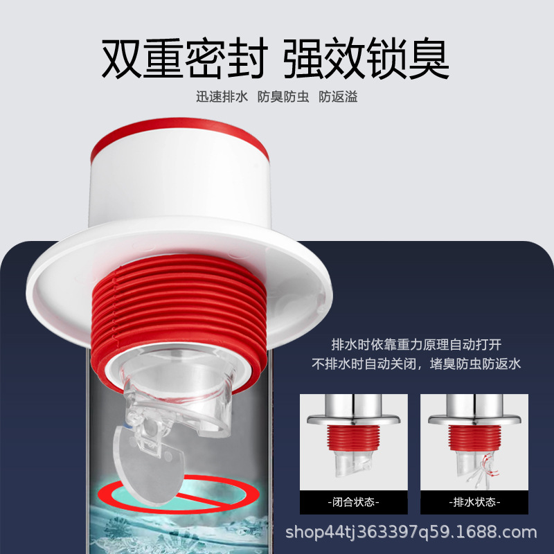 Anti-odor backflow tool for sewer pipes, anti-odor sealing plug for washbasins, sewers, kitchen sinks, and drainage outlets full figure